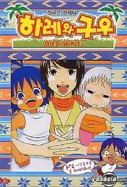 婷婷五月开心亚洲中文字幕