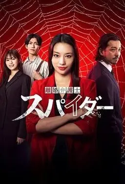 缘之空游戏