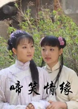 小花仙第二季