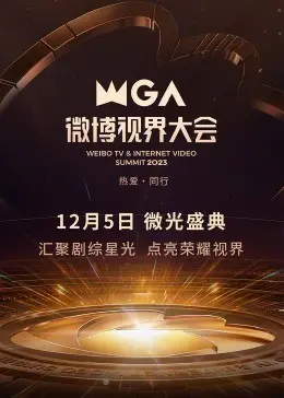 少年派2全集免费观看