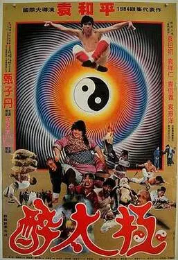 日本拳击赛视频