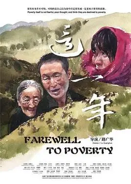 请分析中国式现代化的要求并概括总结推进中国