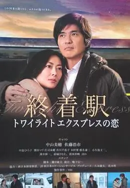 哎呀酋长