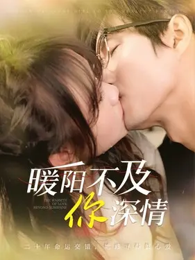 淑容止痒