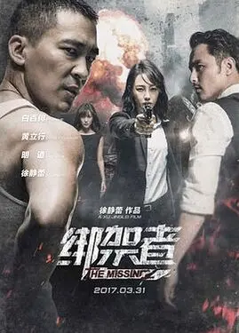步步惊心第三集