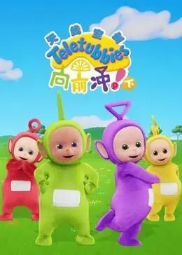 早早去的新站点
