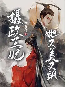 奔跑吧兄弟一人一个女嘉宾