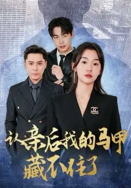 我和我的父亲