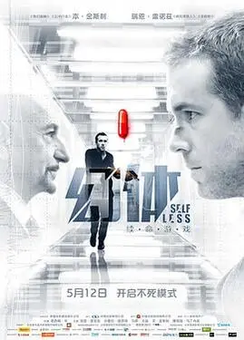 生死十七天