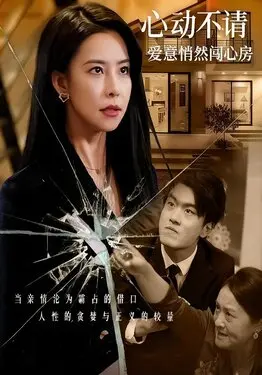 小雏菊小视频
