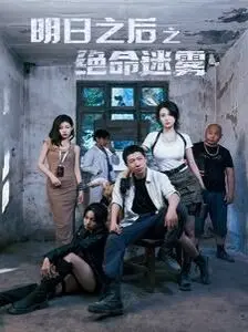 倾城绝恋全集
