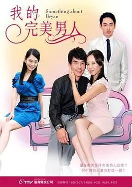 csi迈阿密第六季