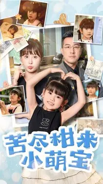 被爱情遗忘的角落