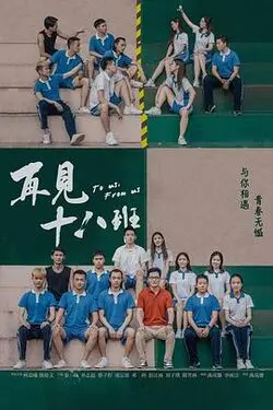 白慧明