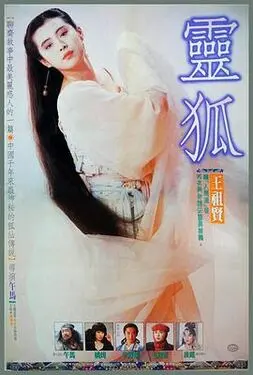 十三邀第一季