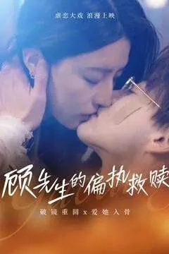 爱情自有天意