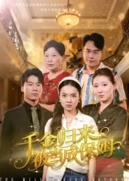 英语课代表是干嘛的