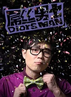 一木到高请二三区