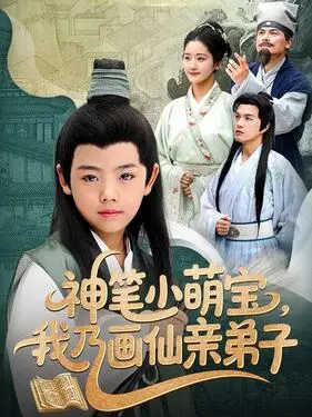 我很爱日本