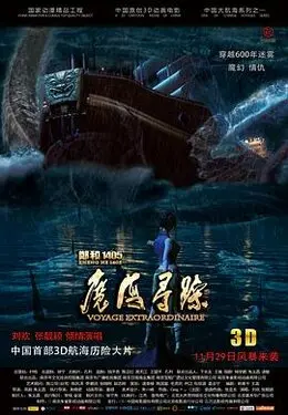俄罗斯学院满天星电影角度