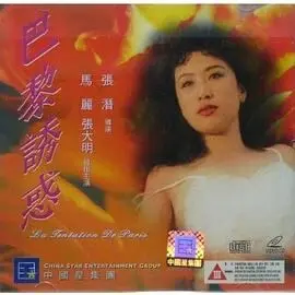 情陷巴塞罗那演员表