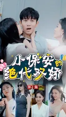 画江湖之不良人动漫