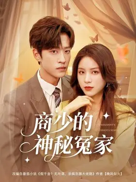 穿成大佬的娇软美人