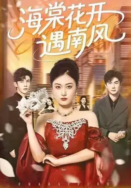 铁嘴铜牙纪晓岚4
