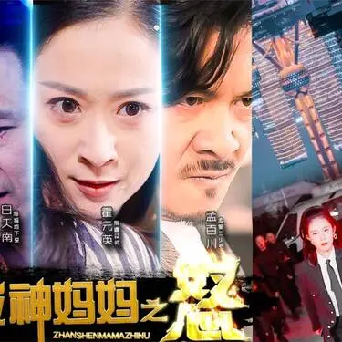 光棍社区