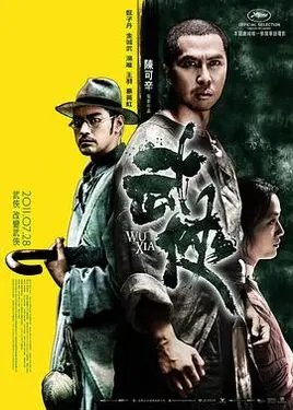 亚瑟王字幕下载