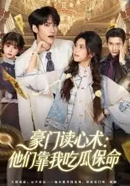 现在正在分手中哪里可以看