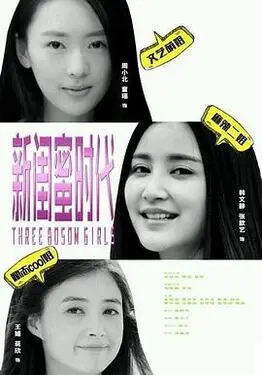 欧洲人玩麻将视频