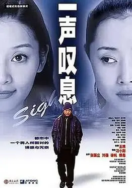 ox禁止爱