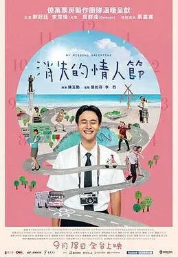 时空穿越者