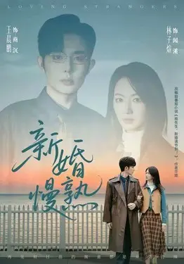 剑豪生死斗15