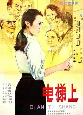 吉村卓人