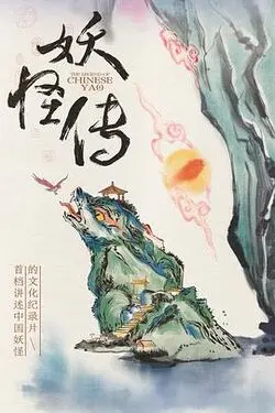 秋蝉同人文第三篇
