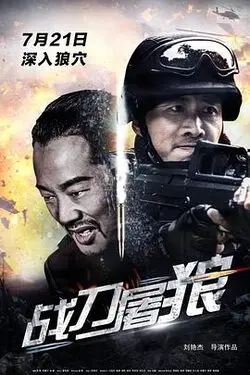 前度吻戏
