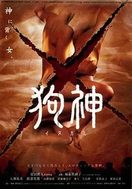 日本JapaneseXXX日