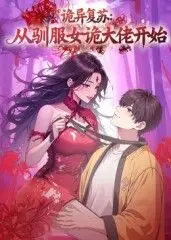 光与影的传说动画