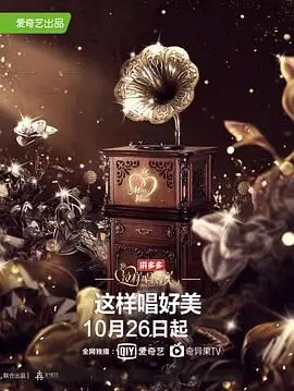 王子殿下
