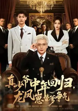 迷色青春