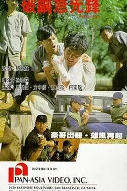 英雄戟之影子战士|电视剧