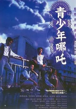 五首歌在线观看日韩电影