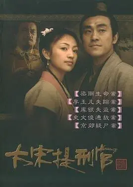 迪尔