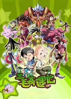日本古装叫什么名字