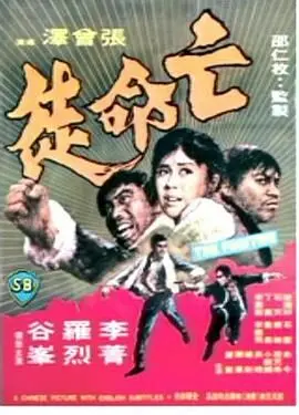 天美elo