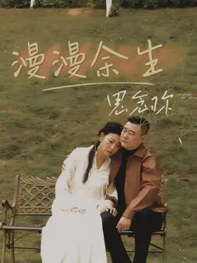 日码视频网站在线播放