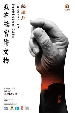 午夜惊魂