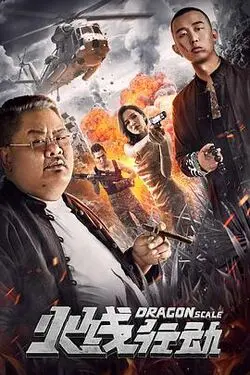 安徽卫视爱情美剧盛典